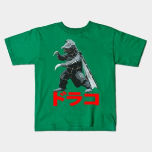 Dorako Kids T-Shirt